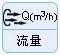 大東海泵業保溫泵參數圖標2